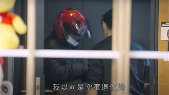 退伍飛官當外送員？空軍：目前查無此人