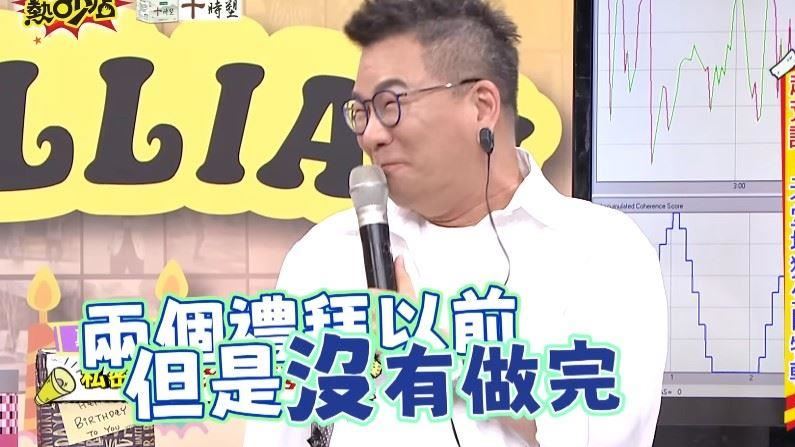 被問愛愛能多久？沈玉琳自爆床事：3分鐘