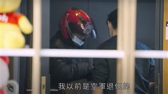 新／外送員收5萬真假難辨？熊貓終於回應