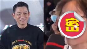 影／男孩幫母「求婚劉德華」畫面瘋傳！天王反應曝光　網全笑翻。（圖／翻攝自微博）