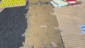 高雄跨年卡位潮　舞台前擺滿餐墊紙板椅凳