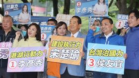 宋楚瑜、侯友宜站台李彥秀。(圖/記者邱榮吉攝影)
