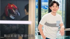 博恩（圖／翻攝自Youtube）