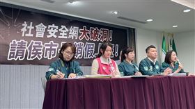 民進黨召開「社會安全網大破洞！請侯市長銷假上班！」記者會，競總發言人戴瑋姍、立委候選人曾柏瑜、新北市議員顏蔚慈、陳乃瑜、李宇翔與會。（圖／記者高逸帆攝影）