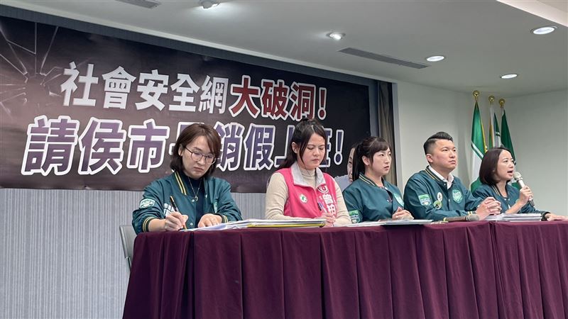 新北竟聘用「人頭」社工！綠要侯銷假上班
