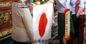 ▲日本訪問團來此特拜。（圖／寶島神很大）