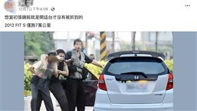 惡龍,張錫銘,老農,挾持,梗圖,聲明