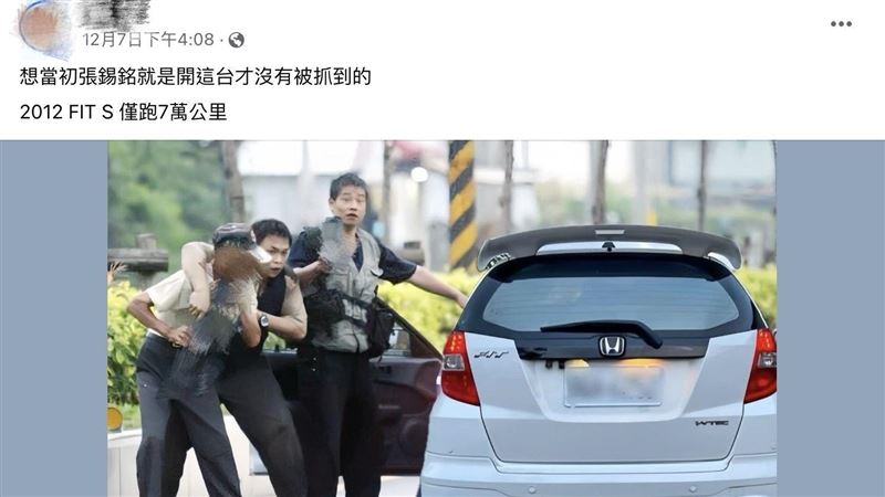 挾老農逃逸被製成梗圖賣車　張錫銘發聲明