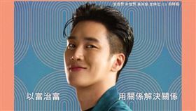 ▲《財閥 X 刑警》安普賢。（圖／Disney+提供）