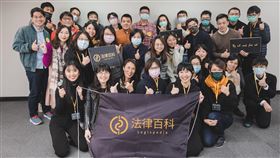 法律說人話！「法律百科」集結200位法律人推法律普及運動（業配勿用）
