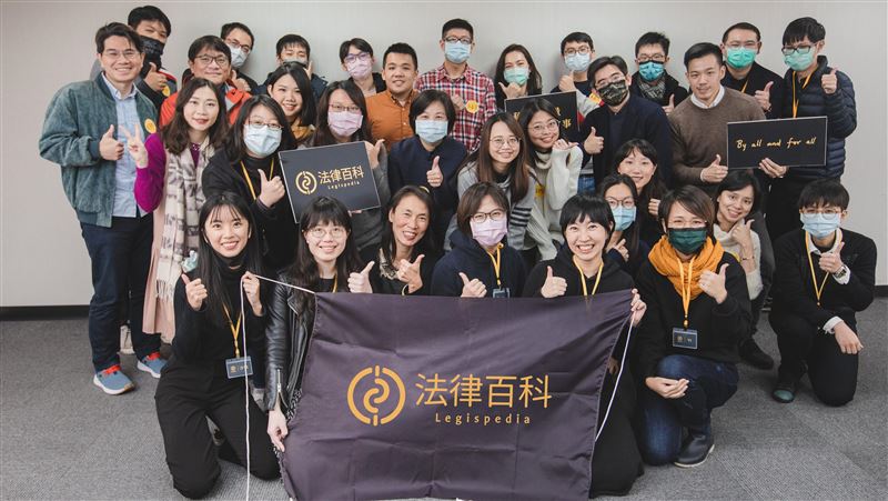 秒懂法律「法律百科APP」推互動遊戲科普