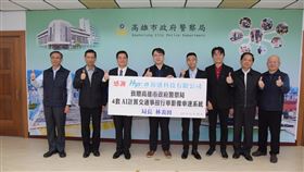 高雄市警察局,高雄市交通大隊,3D街頭暴力預警及AI情資整合偵蒐平臺