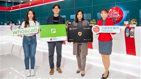 中信銀行攜手Gogolook 「Whoscall」樂齡客戶阻詐防火牆再升級（業配勿用）