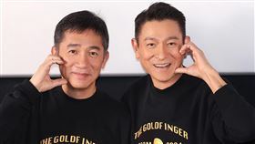 合照,劉德華,梁朝偉,劉嘉玲,比心,無語