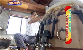 ▲如今台灣叫得出名號的製鼓職人非常稀少。（圖／寶島神很大）