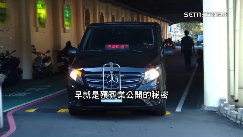 獨／殯葬潛規則先搶先贏　派小蜜蜂拚速度