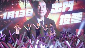 「人蔘好彩投 應援之夜」登場（2）總統蔡英文（左2起）與民進黨正副總統候選人賴清德、蕭美琴29日晚間同台出席「人蔘好彩投 應援之夜」，呼籲所有選民2024年1月13日務必出來投票，一起「選對的人、走對的路」。中央社記者張新偉攝  112年12月29日