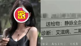 王者榮耀,國服鏡,電競,黑暗的甜心寶貝,愛滋病,梅毒