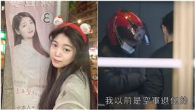 陳愷寧（合成圖／翻攝自陳愷寧臉書、曾博恩YT）