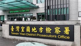 男子酒後騎車肇事被逮　副分局長涉下令縱放遭訴宜蘭縣莊姓男子因酒後肇事和妨害公務遭警方逮捕，莊父請議員至派出所關切，縣警局礁溪分局賴姓副分局長涉嫌違法命令2名警員縱放莊男，宜蘭地檢署（圖）偵查後起訴賴姓副分局長、許姓和張姓警員。（讀者提供）中央社記者王朝鈺傳真　109年8月27日