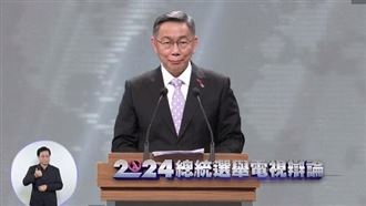 嗆賴清德示範抹黑詐騙！柯文哲狂轟民進黨