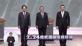 ▲總統辯論會賴清德侯友宜柯文哲