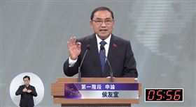 ▲總統辯論會侯友宜申論