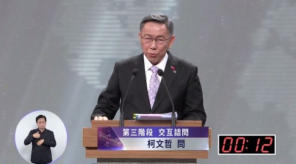 柯文哲酸「假台獨真騙票」！賴清德反擊了