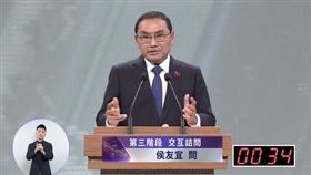 侯友宜詰問柯文哲賴清德