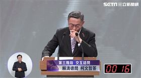 ▲柯文哲哽咽
