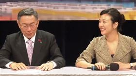 ▲柯文哲吳欣盈辯論會後記者會