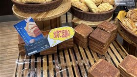 原PO表示，JR廣島車站發現台灣熱門商品。（圖／翻攝自日台交流広場）