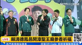 賴清德輔選許智傑、合唱楊大正