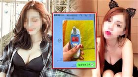 寂寞熟女,江啟臣.盜圖,明仁會,赤組組長,交友詐騙,愛情詐騙,投資詐騙,多金阿姨,小奶狗,中年型男,黑道大哥,