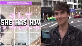 外國直播主散播性病。（圖／翻攝自Dcard）