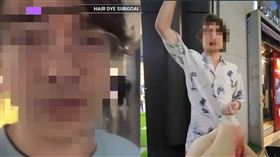  實況主被控染病來台。（圖／翻攝自YouTube）