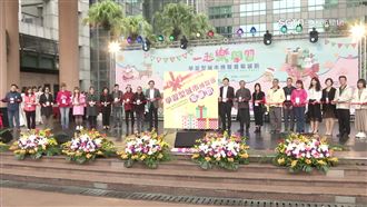 新北學習型城市耶誕趴　鼓勵市民樂學習