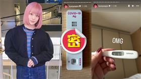 日本搞怪系天后女神卡莉怪妞，今晚將於台南跨年開唱演出。（圖／翻攝自kyarypappa IG）