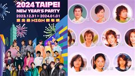 2024、2003台北跨年晚會卡司。（圖／翻攝自台北旅遊網、爆廢1公社 臉書）
