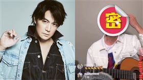 福山雅治直播彈唱「沒開美顏」少了套上任何濾鏡的他，54歲的真實狀態曝光。 