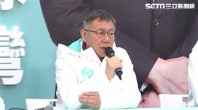 ▲柯文哲召開台灣民眾黨《歲末年終記者會》