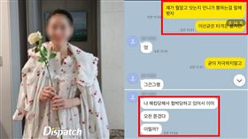 金女和朴女威脅李善均。（圖／D社）