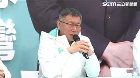 ▲柯文哲台灣民眾黨《歲末年終記者會》
