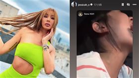 jessi。（圖／翻攝自IG）