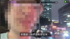 小商人,實況主,愛滋,HIV