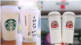 開工不憂鬱！星巴克限時9小時「買1送1」、超商咖啡「只要27元」
