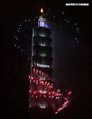 2024台北101跨年煙火。（圖/記者邱榮吉攝影）