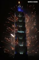 2024台北101跨年煙火。（圖/記者邱榮吉攝影）