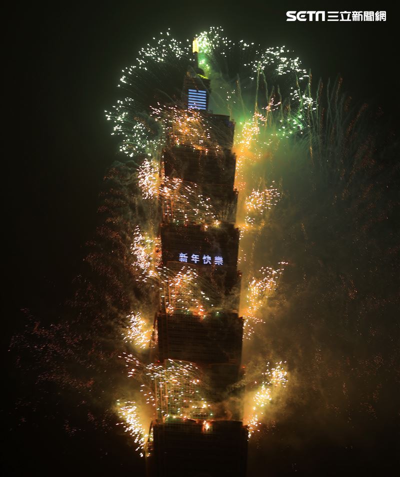 2024台北101跨年煙火。（圖/記者邱榮吉攝影）