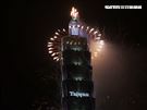 2024台北101跨年煙火。（圖/記者邱榮吉攝影）